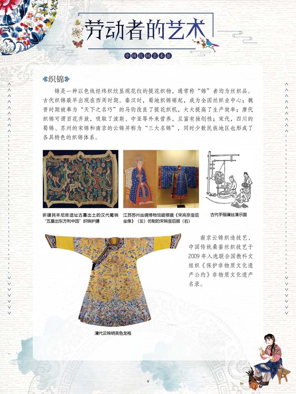 圖片9.png