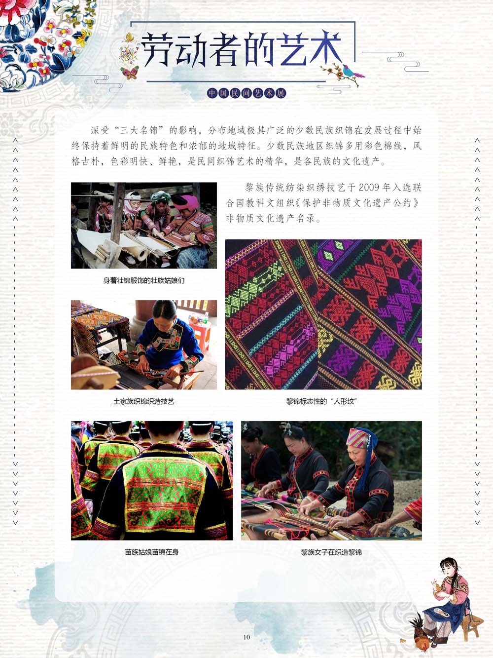 圖片10.png