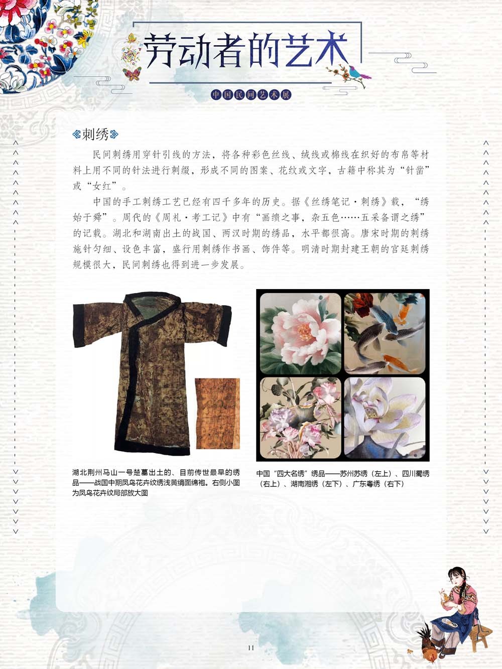 圖片11.png