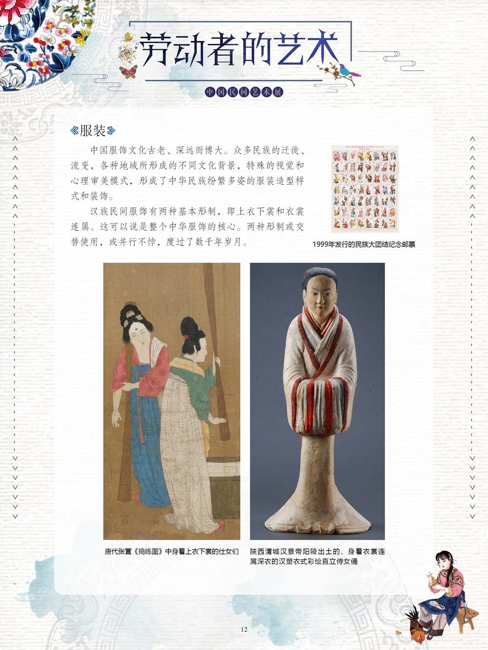 圖片12.png