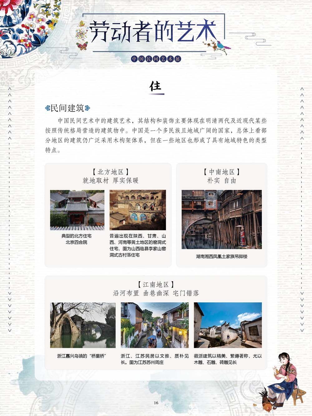 圖片16.png