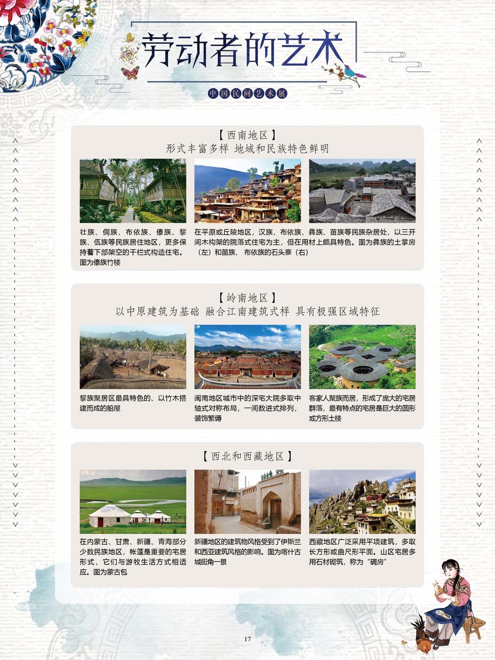 圖片17.png