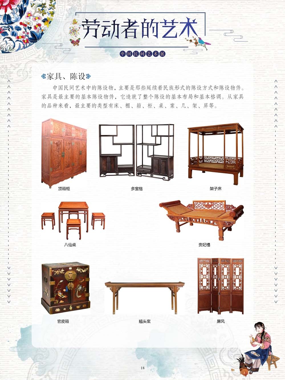 圖片18.png