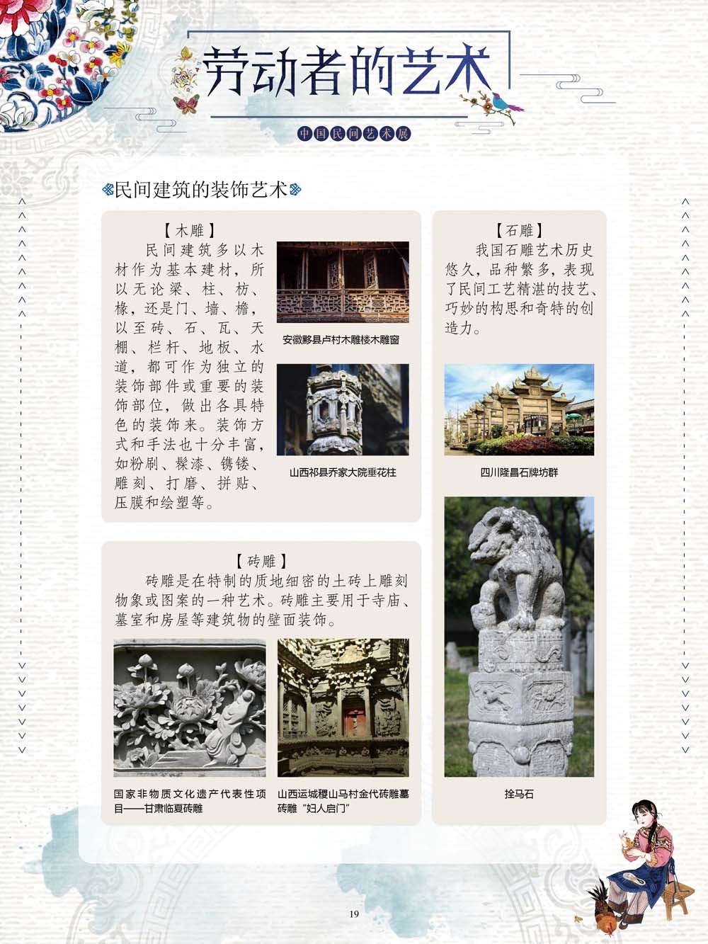 圖片19.png