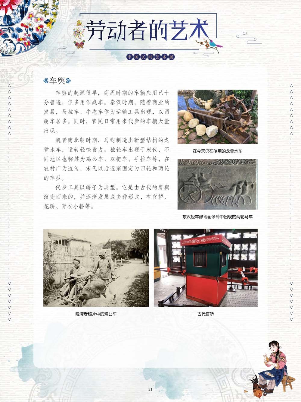 圖片21.png