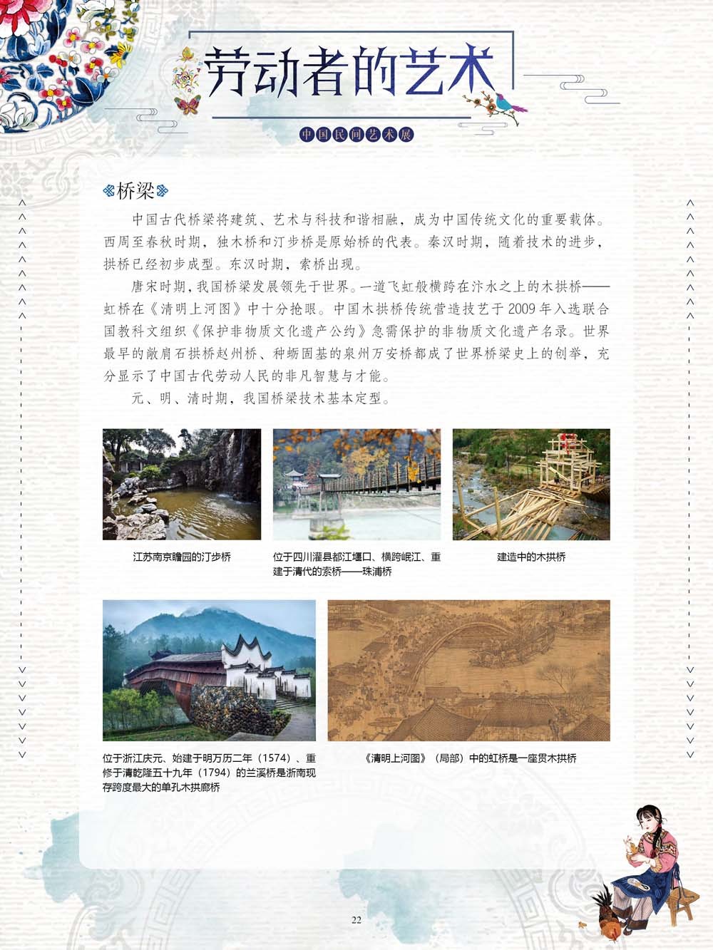 圖片22.png