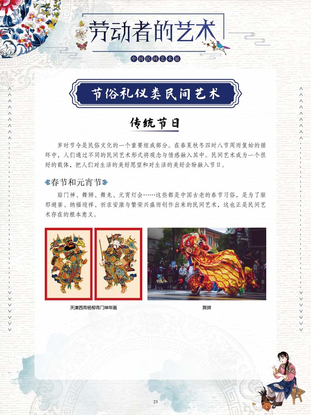 圖片23.png