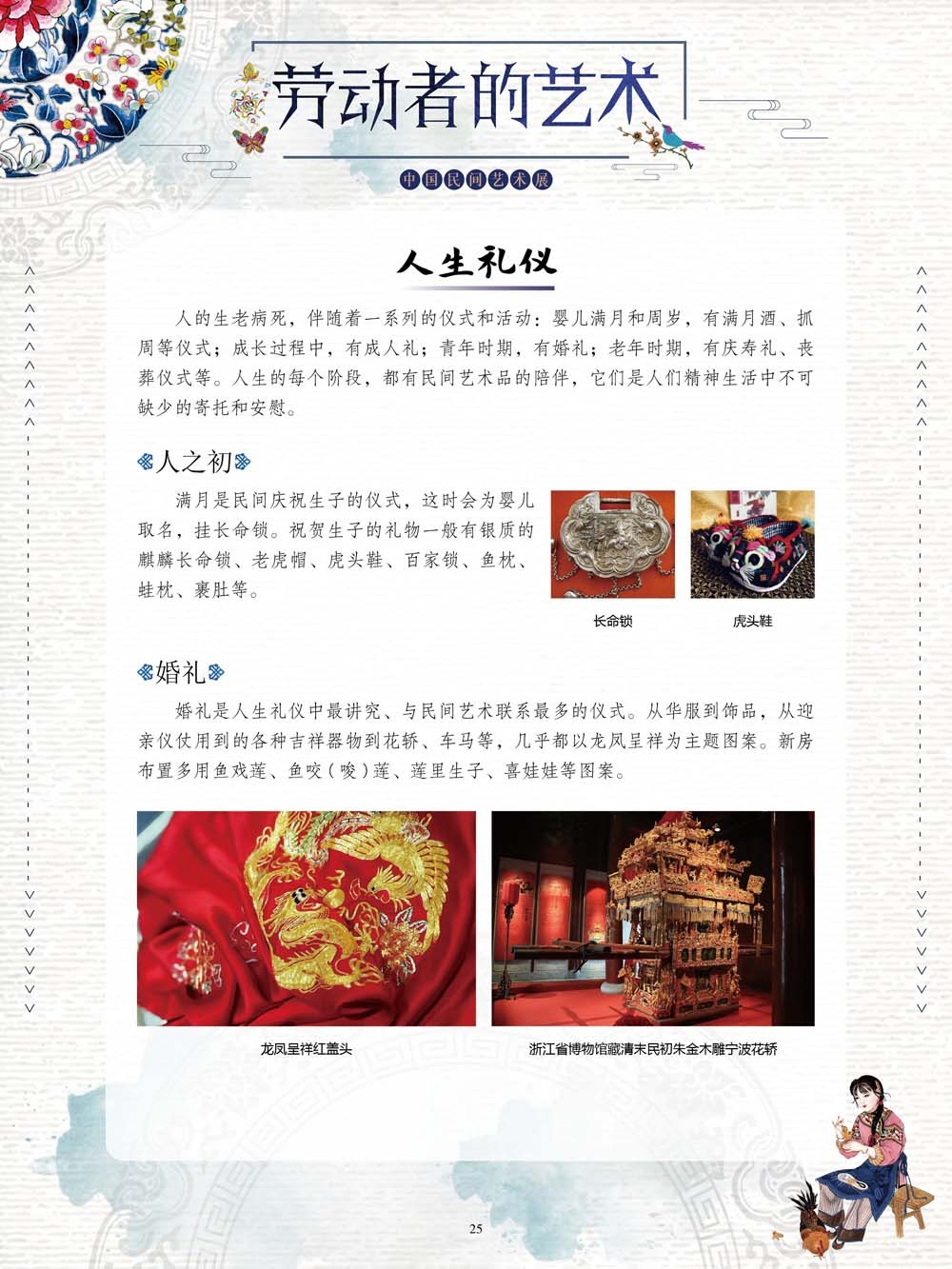 圖片25.png