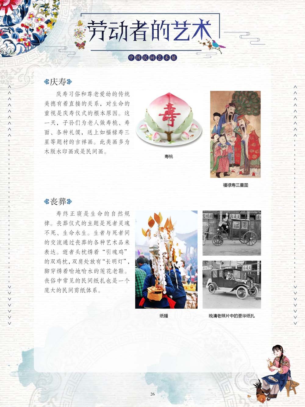 圖片26.png