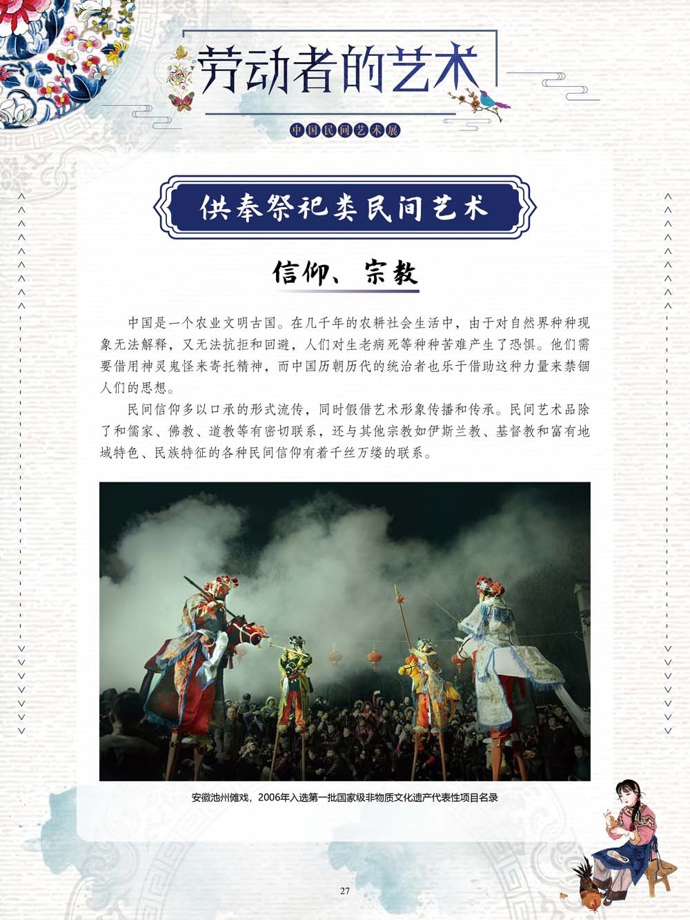 圖片27.png