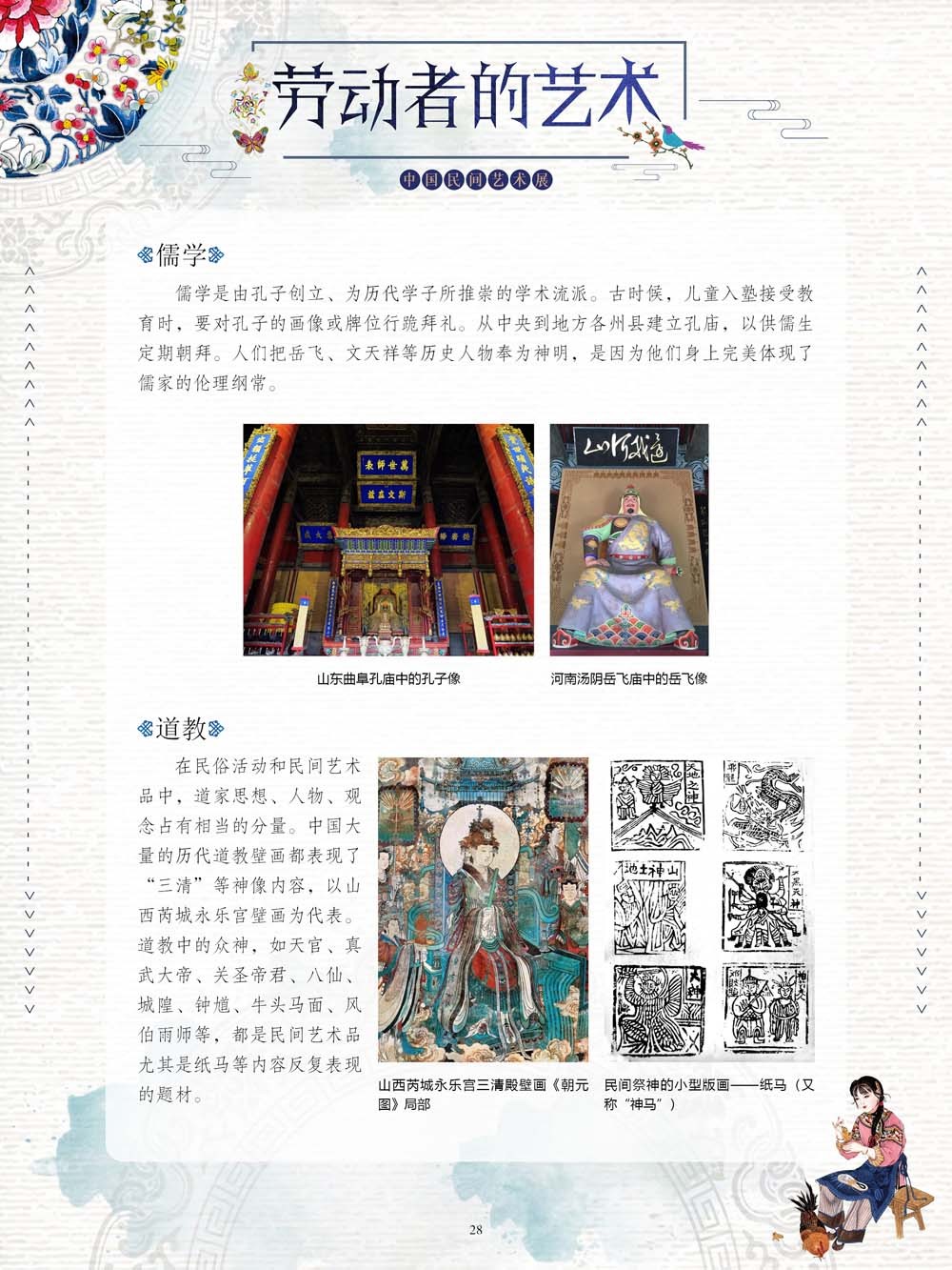圖片28.png
