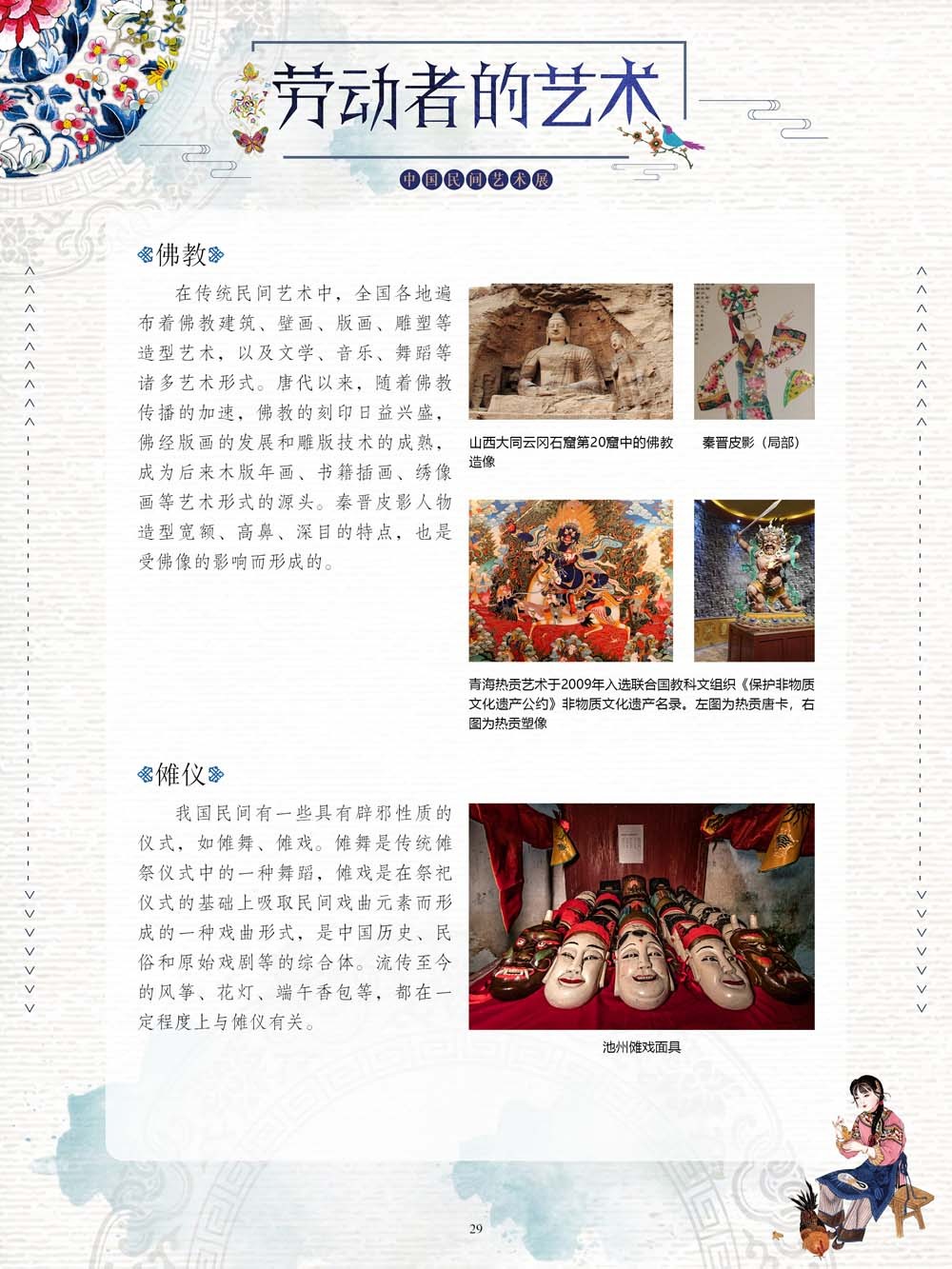 圖片29.png