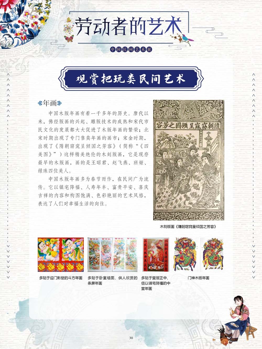 圖片30.png