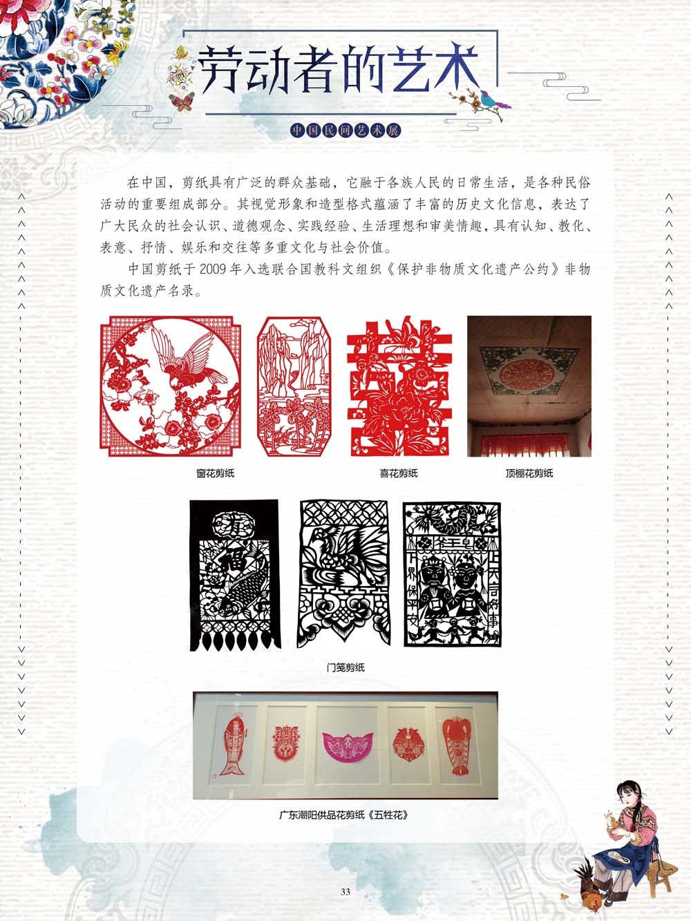 圖片33.png