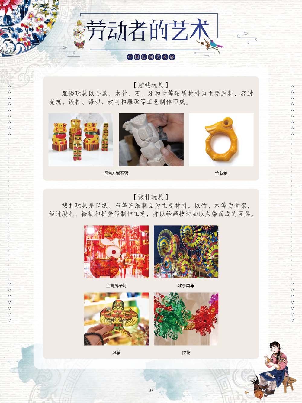 圖片37.png