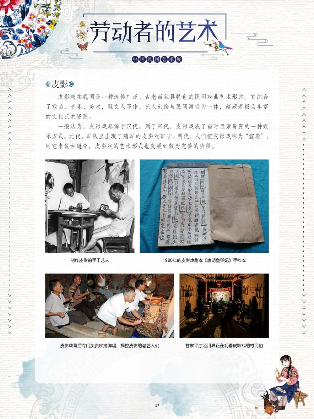 圖片42.png