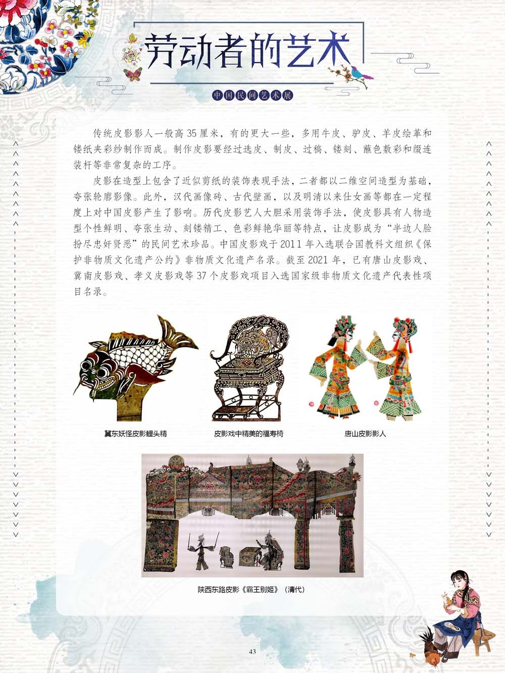 圖片43.png