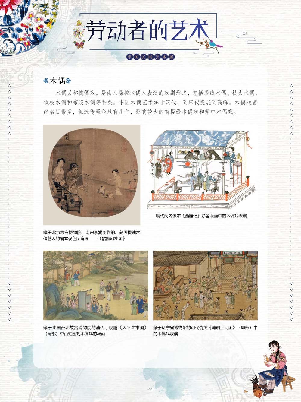 圖片44.png