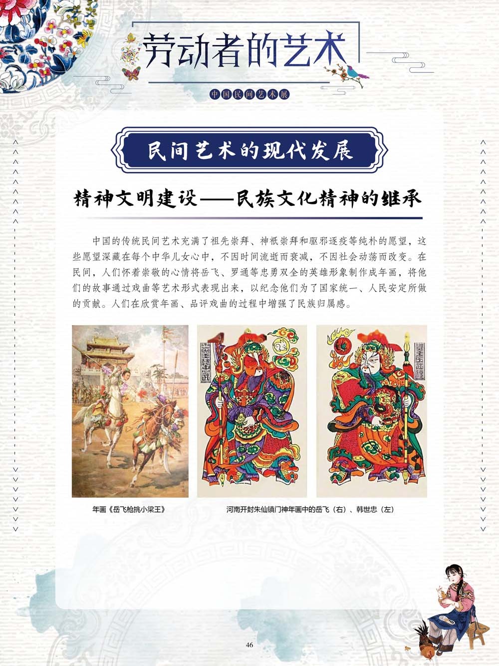 圖片46.png
