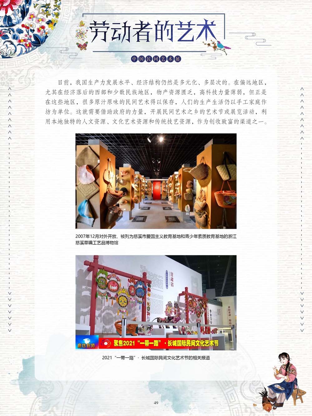 圖片49.png