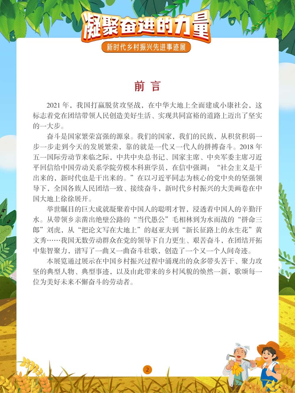 圖片2.png