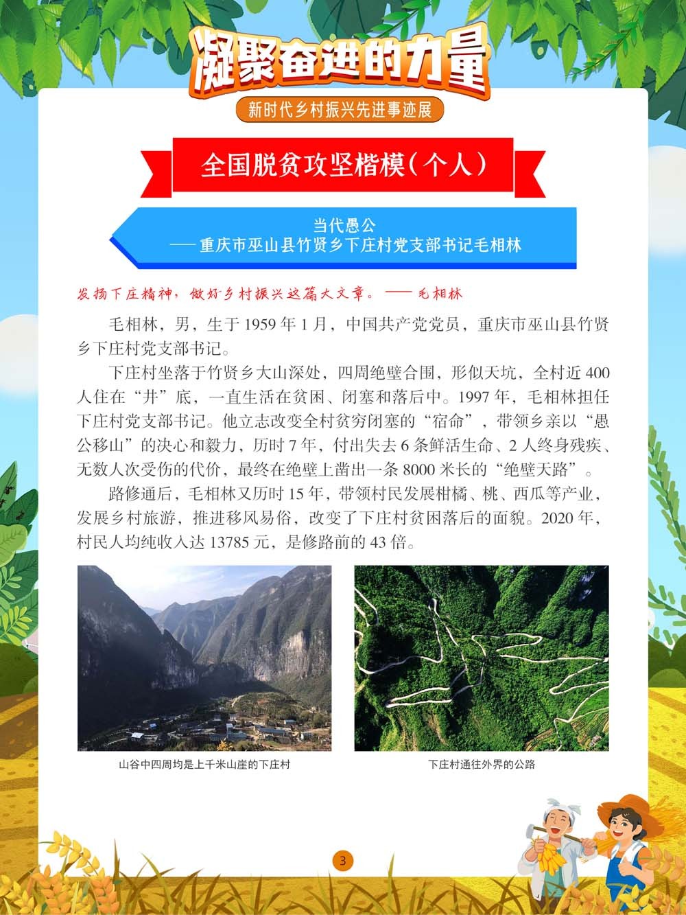 圖片3.png