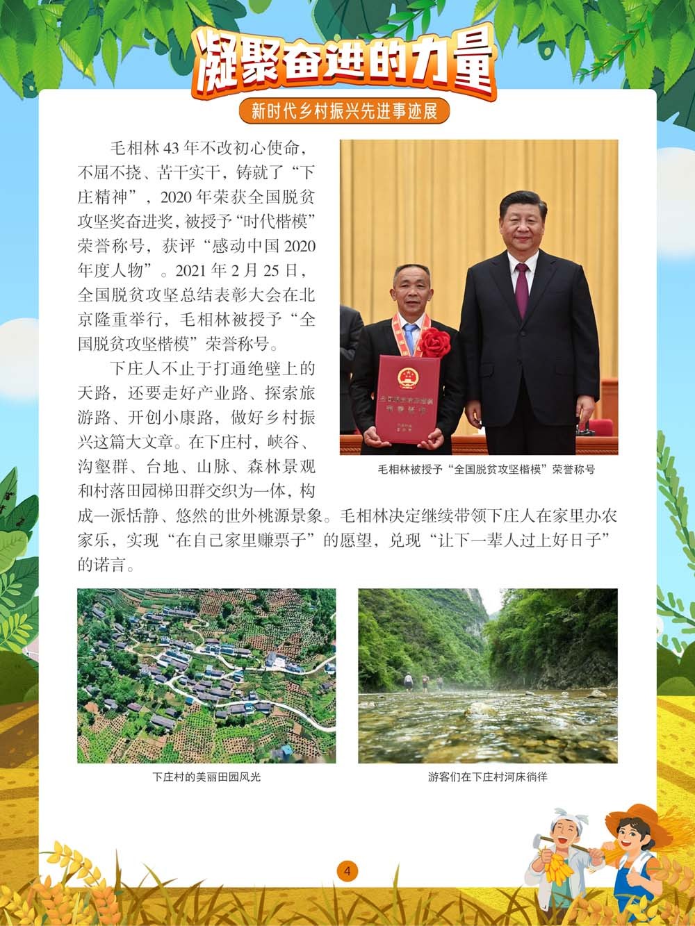 圖片4.png