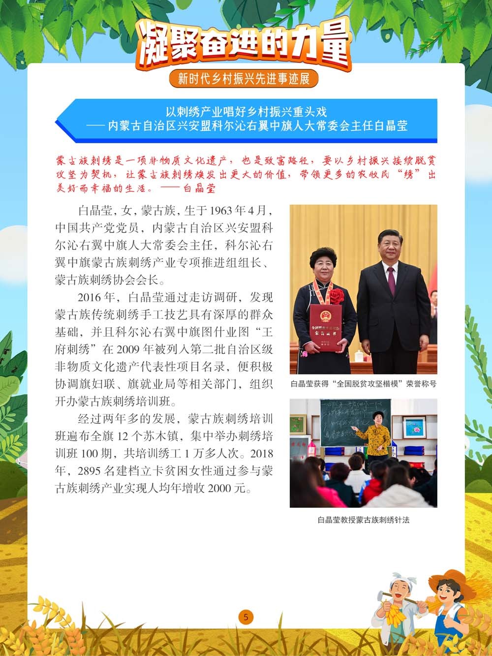 圖片5.png
