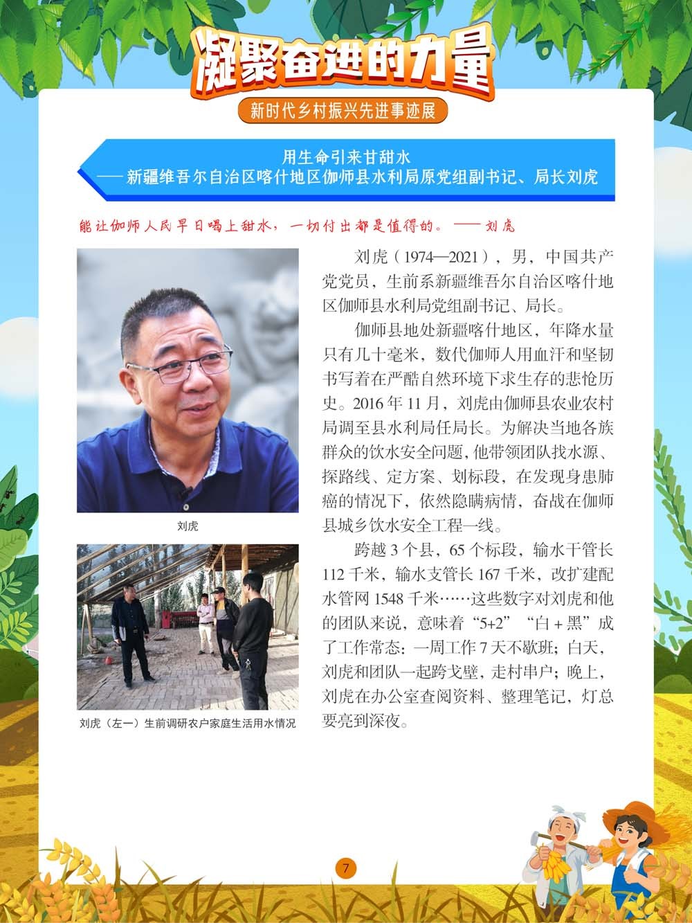 圖片7.png