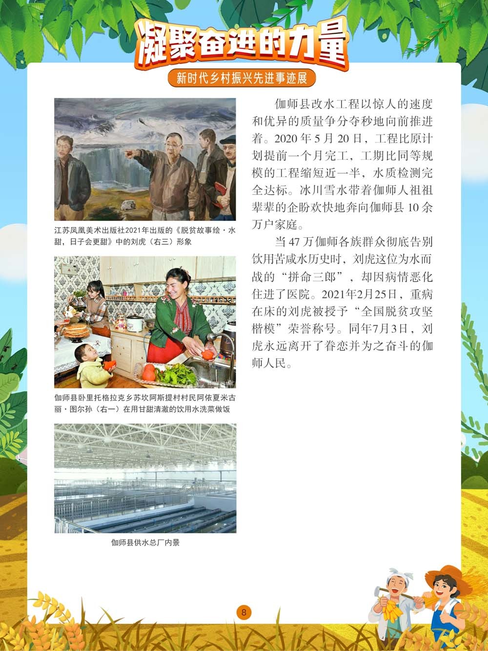 圖片8.png