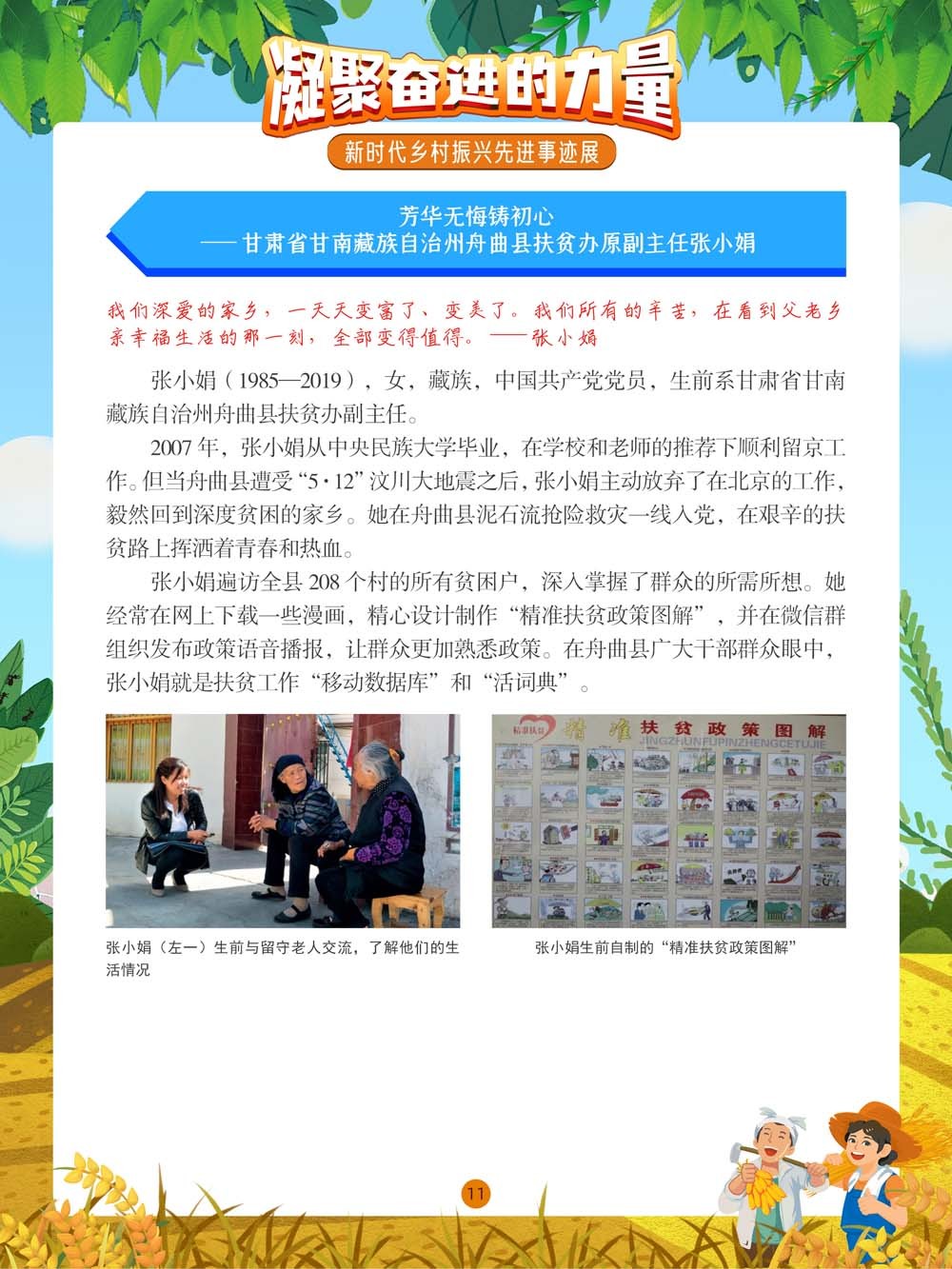 圖片11.png
