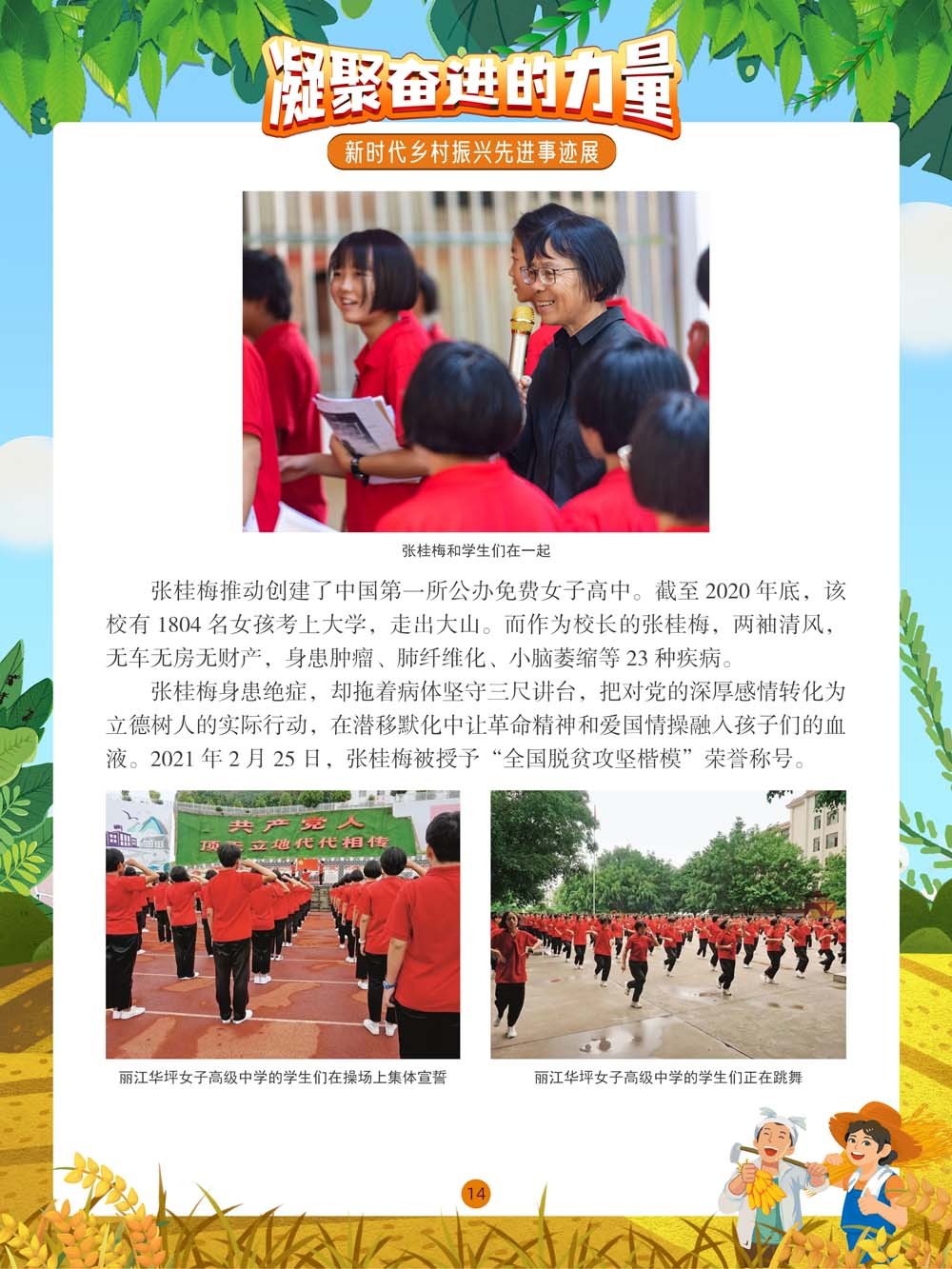 圖片14.png