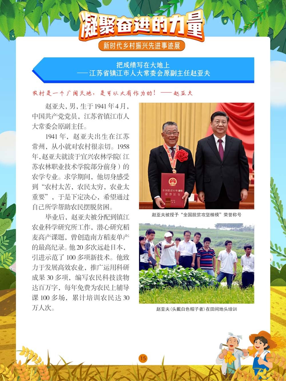 圖片15.png