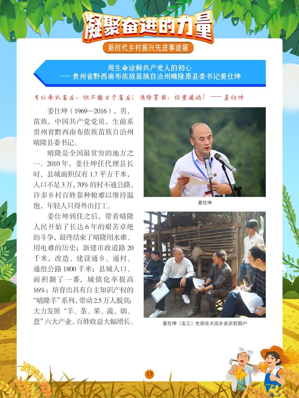 圖片17.png