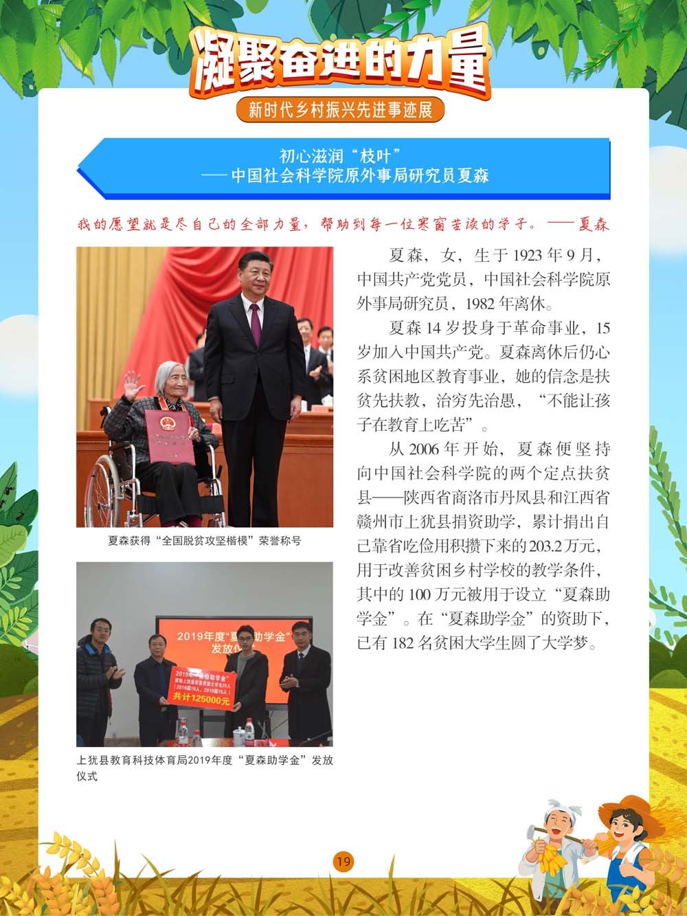 圖片19.png
