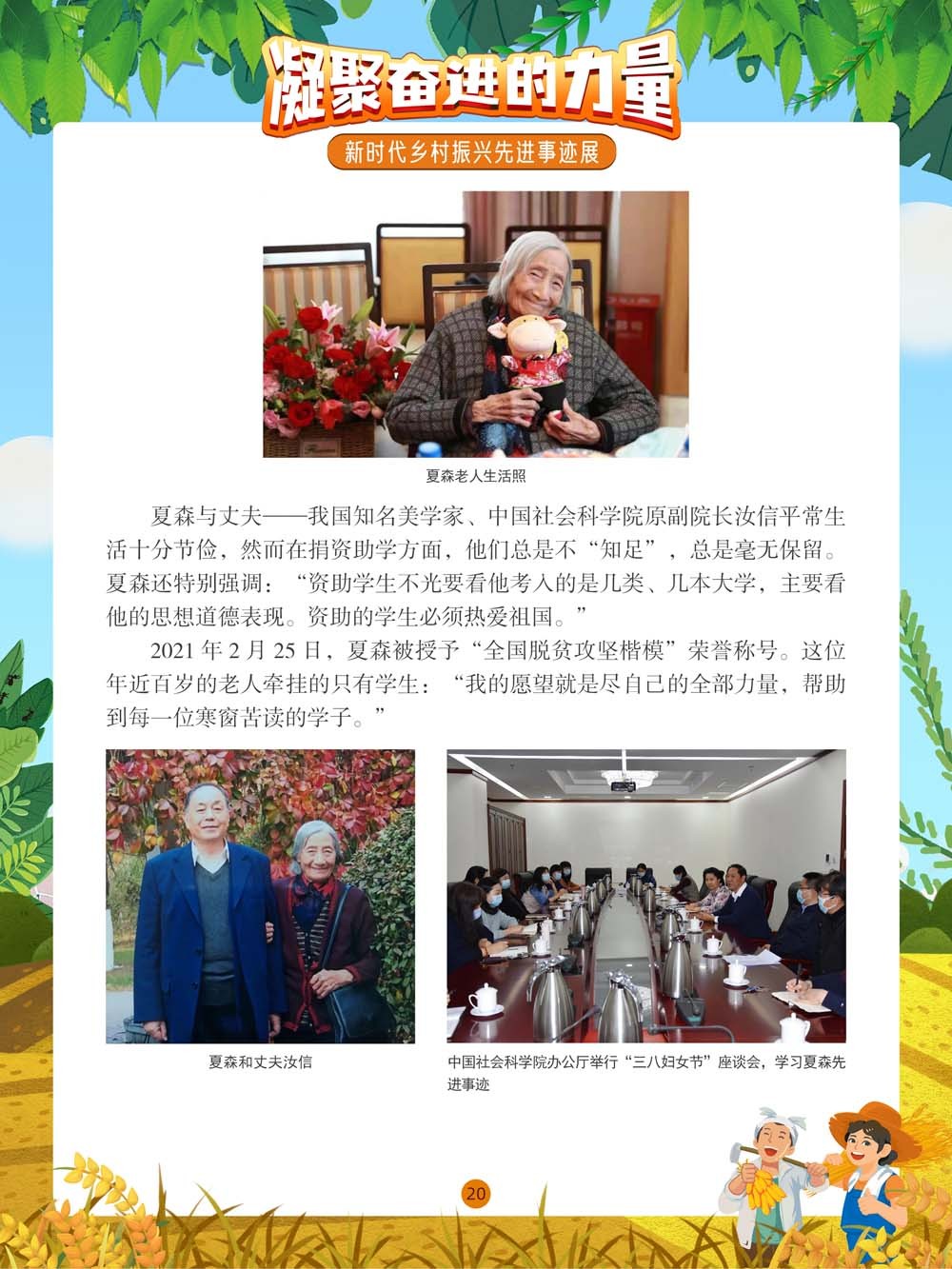 圖片20.png