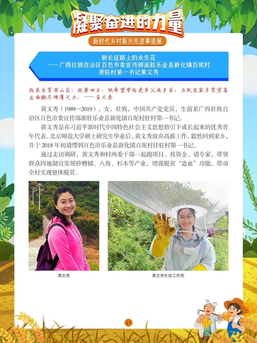 圖片21.png