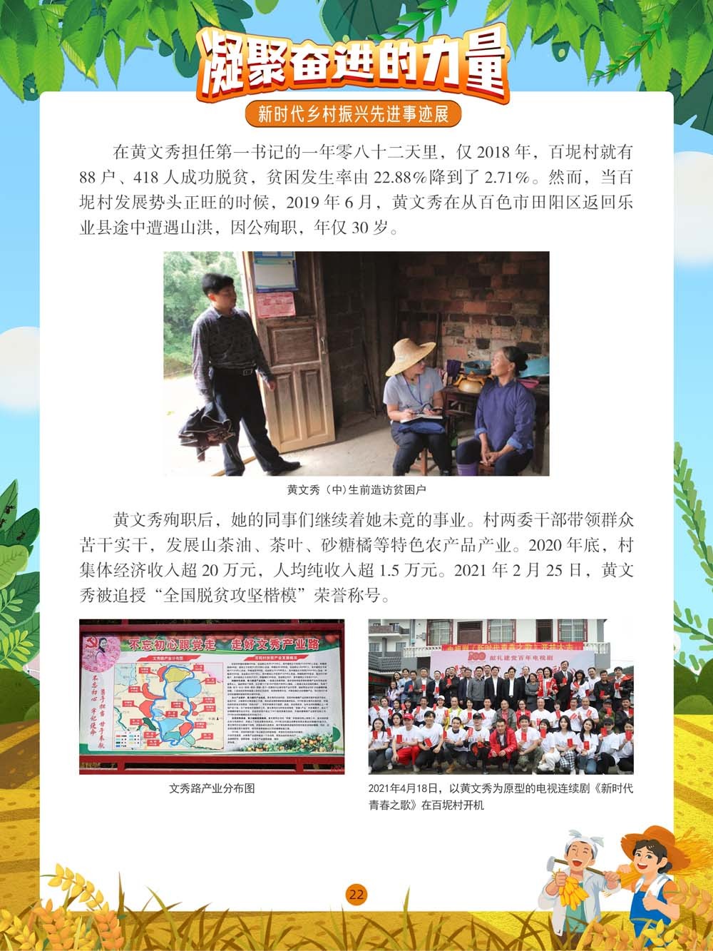 圖片22.png