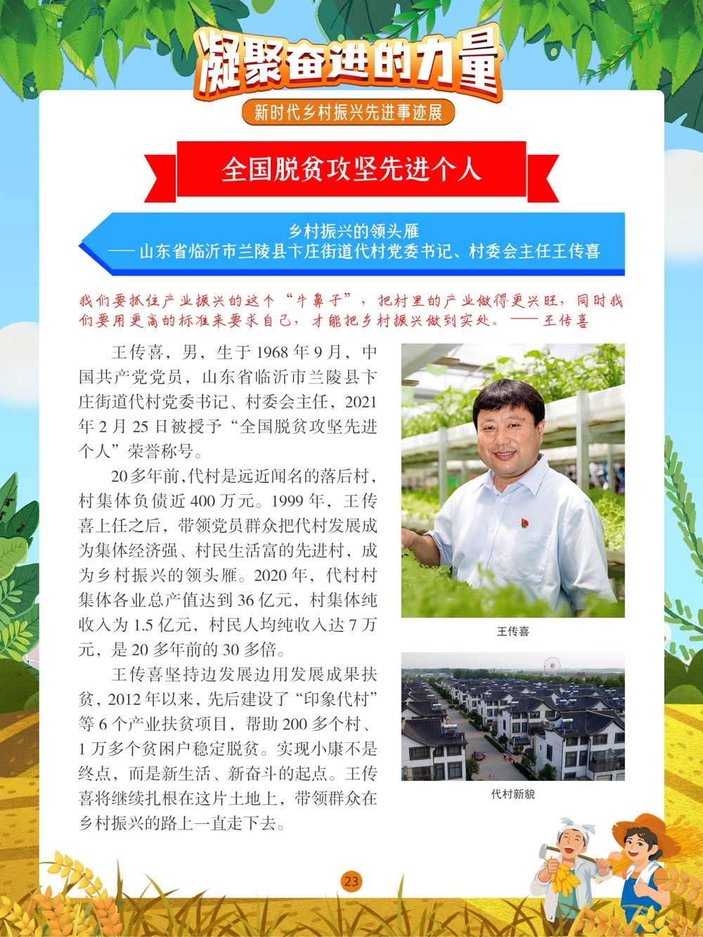 圖片23.png