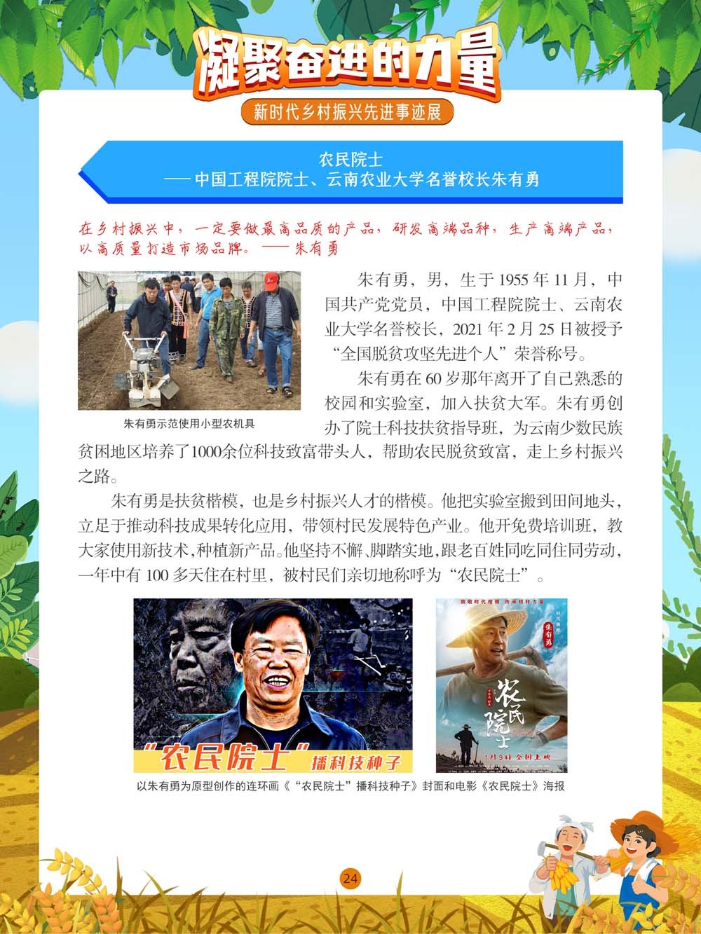圖片24.png