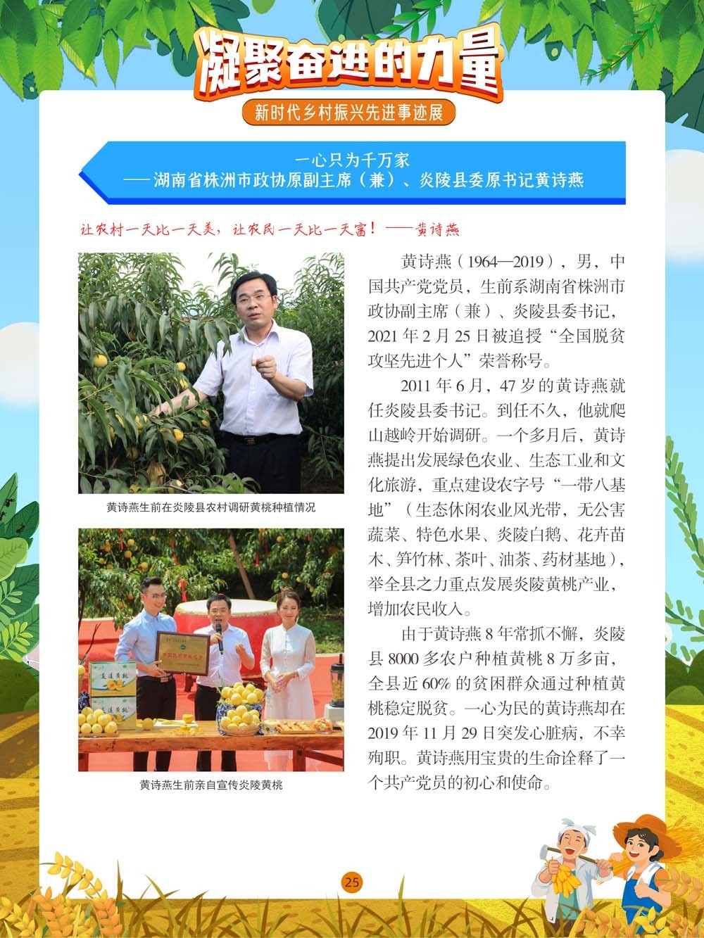 圖片25.png
