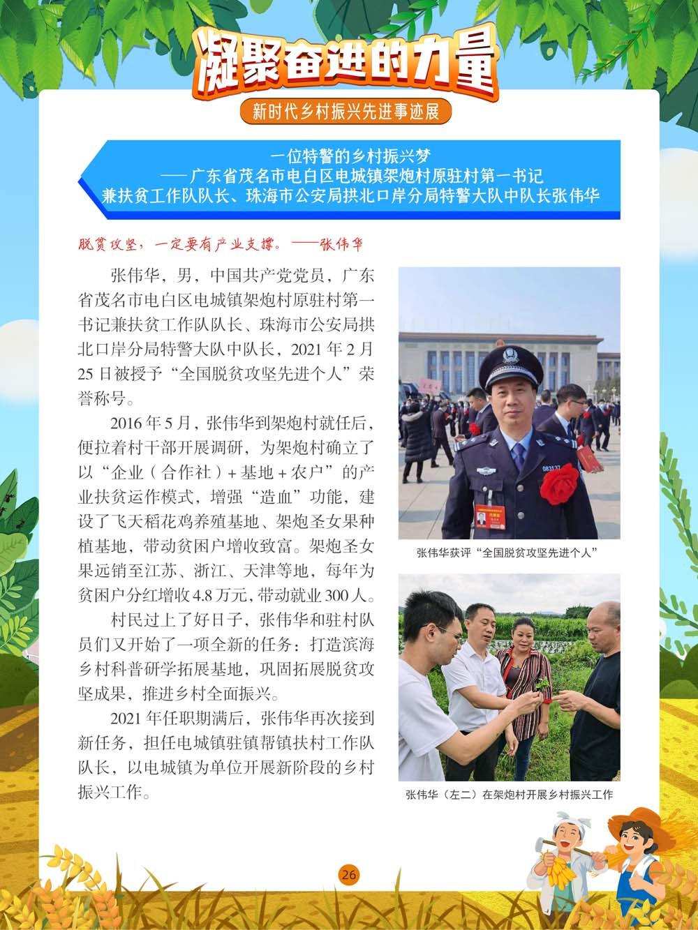 圖片26.png