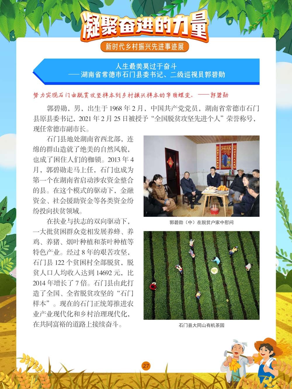 圖片27.png