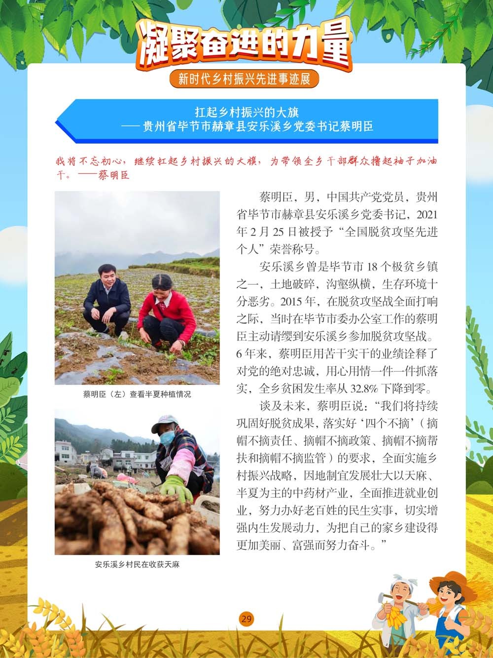 圖片29.png