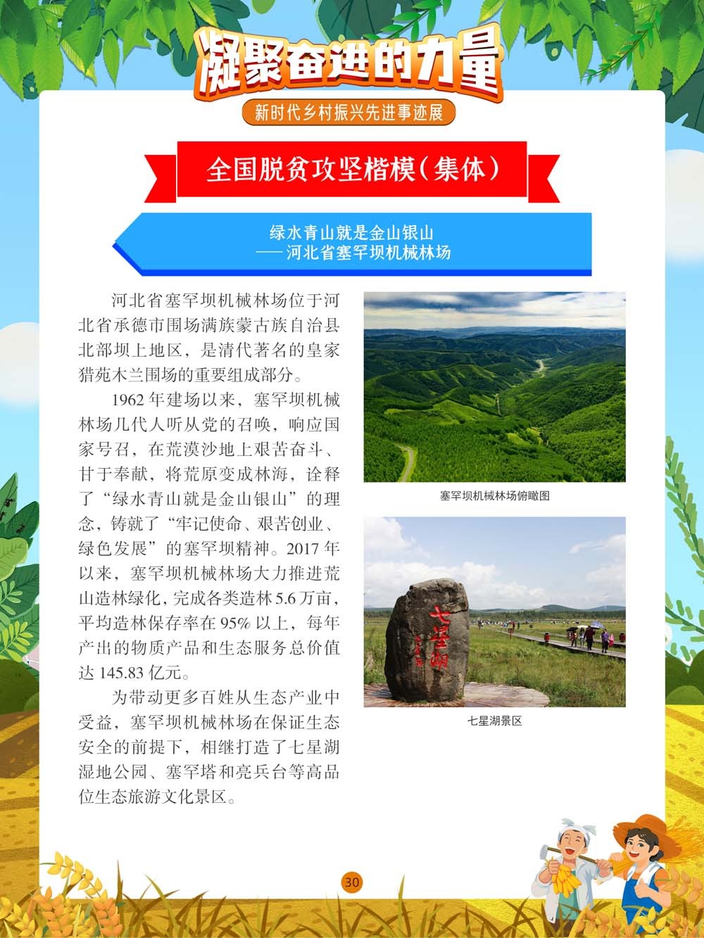 圖片30.png