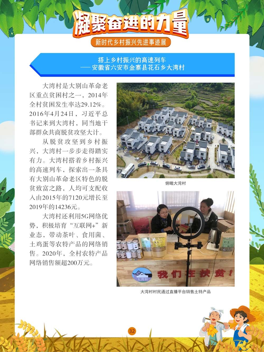 圖片32.png