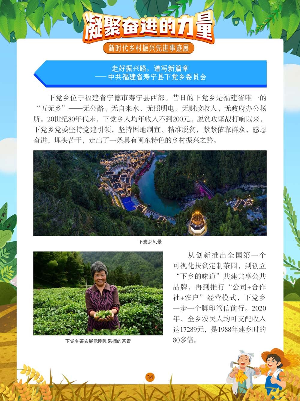 圖片34.png