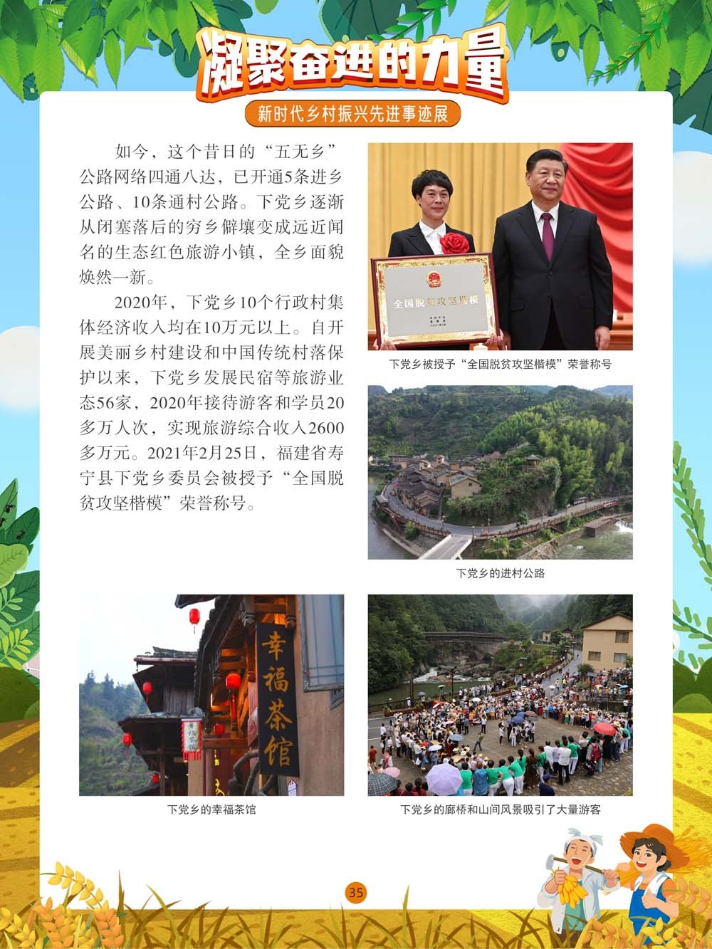 圖片35.png