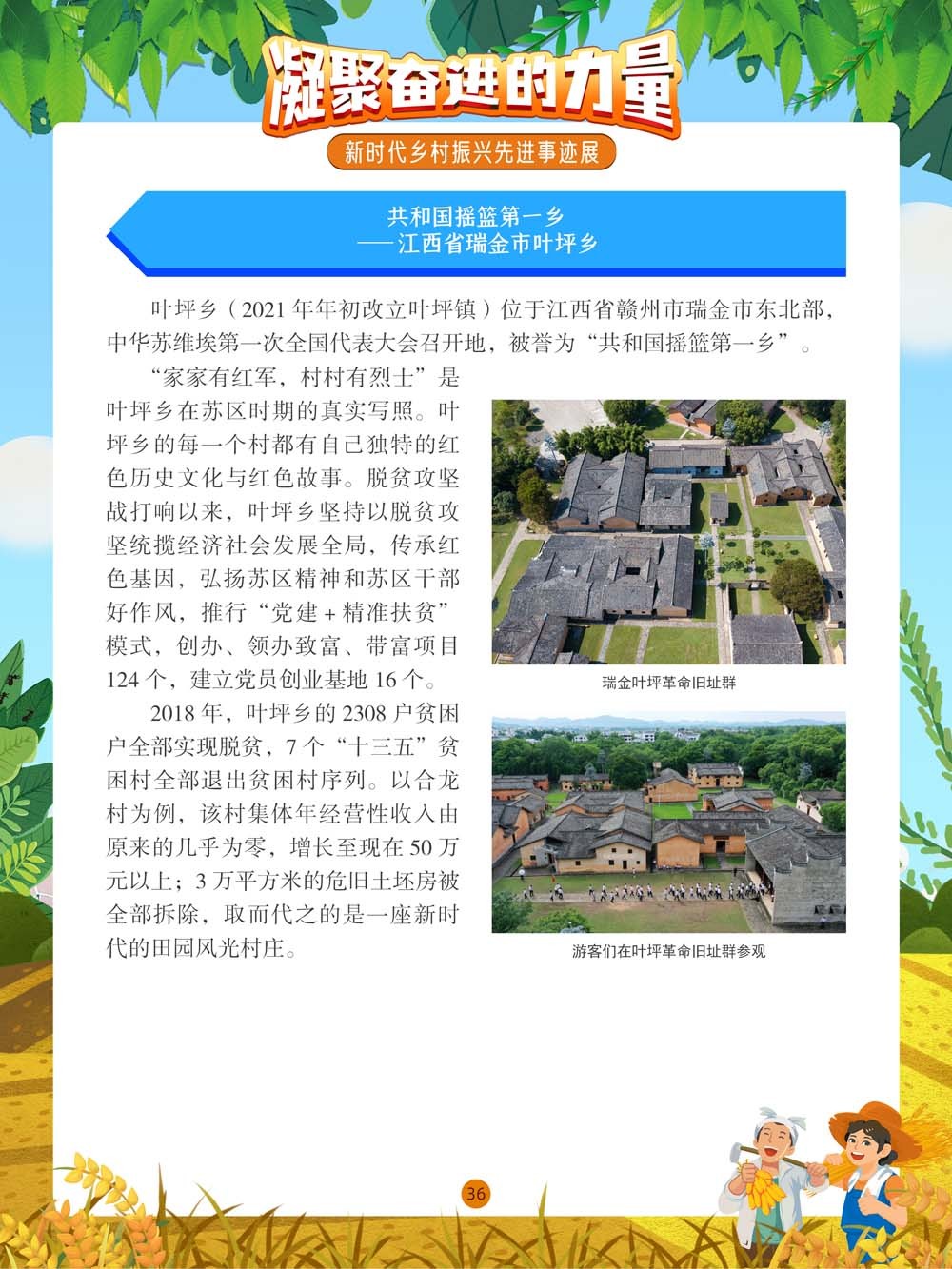 圖片36.png