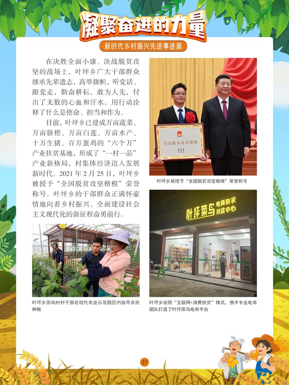 圖片37.png
